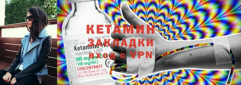 MEGA рабочий сайт  Алагир  КЕТАМИН ketamine 